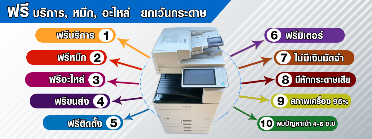 First slide